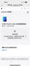 Apple/蘋果 iPad Pro13英寸M4芯片 2024年新款平板電腦(1T WLAN版/標(biāo)準(zhǔn)玻璃/MVX73CH/A)銀色 曬單實(shí)拍圖
