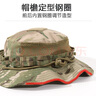 VANREE SPORT戰(zhàn)術(shù)奔尼帽男防曬軍迷夏季短檐圓邊帽子戶外偽裝MC迷彩釣魚漁夫帽 CP迷彩 均碼 曬單實拍圖