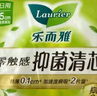 樂而雅花王零觸感日用輕巧衛(wèi)生巾組合8包裝64片姨媽巾量多超薄超長 曬單實拍圖