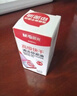 【5瓶超值裝】晨光(M&G)文具10ml財務光敏印油 紅色印章印臺印油 辦公用品  5瓶裝AYZ97509 曬單實拍圖