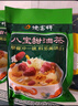 德富祥 五仁咸油茶面兩連包共960g 陜西特產(chǎn)咸味油茶早餐代餐粉480g*2 曬單實(shí)拍圖