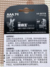 金霸王(Duracell)7號(hào)堿性電池12粒裝 七號(hào)干電池 適用于便攜體溫計(jì)/耳溫槍/血糖儀/無(wú)線(xiàn)鼠標(biāo)/遙控器等 曬單實(shí)拍圖