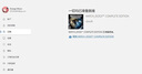 XBOXXBOX微軟（Microsoft）Xbox ONES/Series XSS/XSX游戲軟件 激活碼 2077【終極版】 曬單實拍圖