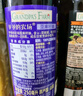 爺爺?shù)霓r(nóng)場亞麻籽油食用油250ml 進口熱炒油寶寶輔食油 適用嬰幼兒的油 曬單實拍圖
