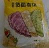 悅味紀 四色燙面春餅350g*4包 共40張 紫薯菠菜南瓜 卷餅 早餐半成品 曬單實拍圖