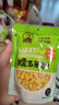 東北農(nóng)嫂糯玉米粒10袋軟糯清香 早餐粗糧粥燜飯煲湯 燒烤食材  曬單實拍圖