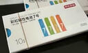 京東京造7號電池10節(jié)單色裝彩虹堿性電池無汞環(huán)保 玩具/血壓計/血糖儀/遙控器/掛鐘/電子鎖/體脂秤/鼠標 曬單實拍圖
