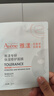 雅漾（Avene）【樊振東同款】專研保濕修護(hù)面膜5片 舒緩泛紅補(bǔ)水敏感肌貼片面膜 曬單實(shí)拍圖