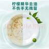 凈佰俐洗潔精5kg*4瓶泵頭裝整箱檸檬精華去油果蔬清洗劑餐具家用洗滌靈 曬單實(shí)拍圖