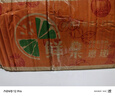 四川愛(ài)媛38號(hào)果凍橙子 當(dāng)季新鮮水果手剝柑橘甜桔子禮盒裝整箱 5斤優(yōu)選果 果徑70-80mm 凈4.5斤 曬單實(shí)拍圖