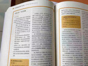 【官方正版】東周列國(guó)志 大字本 附贈(zèng)簡(jiǎn)明春秋大事年表 簡(jiǎn)明戰(zhàn)國(guó)大事年表 古典小說(shuō)大字本叢書(shū) 人民文學(xué)出版社 曬單實(shí)拍圖