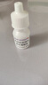 派立噻 布林佐胺噻嗎洛爾滴眼液 5ml  曬單實拍圖