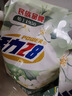 活力28花漾茉莉洗衣液潔凈衣物去漬亮白增艷留香持久家用實(shí)惠正品 2kg茉莉*2袋 曬單實(shí)拍圖