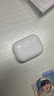【官網(wǎng)直營正品丨頂配Pro9代】華強北藍(lán)牙耳機Air無線Pro2主動降噪適配蘋果iPhone16/15入耳式Pods 【官網(wǎng)新款丨全功能頂配版】 ANC主動降噪+滑動調(diào)音+空間音頻 曬單實拍圖