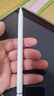 蘋(píng)果ipad電容筆apple pencil二代磁吸觸控筆一代pro平板air5/6平替書(shū)寫(xiě)繪畫(huà)防誤觸手寫(xiě)筆 官配一代 頂配升級(jí)版【Type-C快充丨傾斜壓桿】 精準(zhǔn)不斷觸丨全屏防誤觸丨官網(wǎng)全功能 曬單實(shí)拍圖