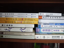 高分子材料成型加工原理(高等學(xué)校試用教材) 曬單實(shí)拍圖
