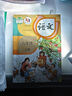 【新華書店】正版2025適用小學(xué)6六年級上下冊語文人教版部編版課本教材教科書6六年級語文書上下冊全套6六上下語文書課本人教版 【單本】六上語文人教 曬單實拍圖