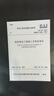 CJJ82-2012園林綠化工程施工及驗(yàn)收規(guī)范 其他 中華人民共和國(guó)住房和城鄉(xiāng)建設(shè)部 著 著 書籍 曬單實(shí)拍圖