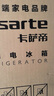 卡薩帝（Casarte）551升零嵌入式 冰箱十字四開門 一級能效智控三系統(tǒng) 窖藏養(yǎng)鮮 家用無霜大容量 以舊換新 國家補貼 BCD-551WLCTDM4WKU1 曬單實拍圖