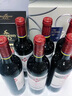 拉菲（LAFITE）紅酒禮盒 傳奇玫瑰干紅葡萄酒 法國(guó)進(jìn)口波爾多AOC紅酒 婚宴 750ml*6瓶 木箱整箱裝 曬單實(shí)拍圖