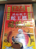 香港大藥房香港原裝正品金波士 星加坡鴻威降龍十八虎腰頸椎勞損 金波士蜈蚣蝎子蛇王標(biāo)活絡(luò)油 曬單實拍圖