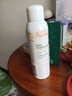 雅漾（Avene）舒泉調(diào)理噴霧150ML 定妝補(bǔ)水保濕 爽膚水化妝水 護(hù)膚中噴禮物 曬單實(shí)拍圖
