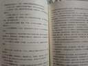 【現(xiàn)貨包郵 明信片*5+許愿簽*3】長相思小說全套3冊2023版桐華作品1如初見+2訴衷情+3思無涯山經(jīng)海紀系列完結(jié)篇楊紫、張晚意、鄧為、檀健次主演影視劇原著小說青春文學言情小說 當當正版 曬單實拍圖