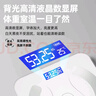 艾斯凱ACK體重秤家用精準(zhǔn)電子秤智能體重稱減肥專用體脂秤充電子稱重計(jì)  送父母長輩父親節(jié)禮物 【APP體脂秤-充電款】手機(jī)互聯(lián)+多項(xiàng)健康檢測 曬單實(shí)拍圖
