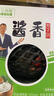 任意門(mén)椰子酒海南特產(chǎn)禮盒裝53度純糧食酒醬香型白酒鮮椰酒椰奶酒水果酒 海南醬香椰子酒418ml二瓶 曬單實(shí)拍圖