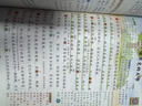 【新華書店正版】2025秋季新版課堂筆記劃重點3三年級上冊下冊黃岡學(xué)霸筆記小學(xué)課堂筆記語文數(shù)學(xué)英語全套人教版同步課本講解教材筆記全解讀 3年級上下冊 三年級上冊 【2025秋】語文課堂筆記 曬單實拍圖