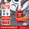 樂泰/loctite 620 固持強(qiáng)力膠 軸承膠高強(qiáng)度耐高溫耐油固持電機(jī)間隙厭氧強(qiáng)力膠水綠色 50ml 1支裝 曬單實(shí)拍圖