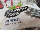 鯨口大開(kāi)新鮮青島大蝦超大蝦凍蝦白蝦鮮活冷凍對蝦大號青蝦海鮮批發(fā) 16-18厘米鮮蝦速凍整箱 3斤(凈重) 曬單實(shí)拍圖