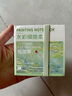 一樹(shù)梨花 迷你水彩顏料盒小本子 亞克力水彩顏料隨身攜帶小畫(huà)板小畫(huà)本固體水彩便攜寫(xiě)生旅行水彩繪畫(huà)畫(huà)套裝 【繪畫(huà)套裝】12格摸魚(yú)本+12色顏料+水筆 曬單實(shí)拍圖