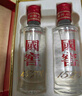 瀘州老窖 國窖1573 濃香型 白酒 52度50ml*2瓶 禮盒裝(防偽查詢隨機(jī)附帶) 曬單實(shí)拍圖