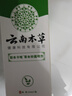 純春堂云南本草腳氣噴劑止癢脫皮腳臭汗真菌感染水泡腳丫爛足部抑菌噴霧 曬單實(shí)拍圖