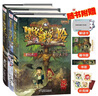 當(dāng)當(dāng)正版童書 墨多多謎境冒險(xiǎn)陽(yáng)光版全套25冊(cè)不可思議的事件薄/怪物大師全套 雷歐幻像作品 查理里十世 文學(xué)冒險(xiǎn)課外閱讀書籍墨多多迷境冒險(xiǎn)【7-12歲】 25-27 曬單實(shí)拍圖