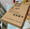 一汽大眾原廠(chǎng)雨刮器適用大眾全新一代MQB寶來(lái) 19-26年 曬單實(shí)拍圖
