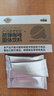 昌濟(jì)平K86防彈咖啡速溶代餐日記飽腹生酮咖啡減咸肥抖音同款燕子美黛紀(jì) 買3送2共35條喝出s腰 曬單實(shí)拍圖