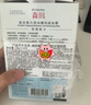 森田五重玻尿酸面膜 復(fù)合原液女面膜補(bǔ)水呵護(hù)敏皮提亮膚色30gx15片/盒 曬單實(shí)拍圖