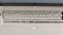 施耐德（Schneider） 空開漏電保護(hù)器斷路器 R9系列家用漏電開關(guān) 1P+N 25A帶漏電保護(hù)器 曬單實(shí)拍圖