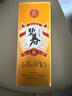 碧春【喜宴專享】碧春老牌貴州名酒醬香型白酒宴請(qǐng)聚會(huì)商務(wù)送禮佳品 53度 500mL 2瓶 碧春伍兩瓶裝 曬單實(shí)拍圖