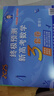 【官方正版】高中提分筆記2025新版 張雪峰思維導圖高中2025 新教材新高考語(yǔ)文數學(xué)英語(yǔ)物理化學(xué) 提分筆記高中官方旗艦店 高中提分筆記2025新版數學(xué) 【主科6本】語(yǔ)文2本+數學(xué)2本+英語(yǔ)2本 提分 曬單實(shí)拍圖
