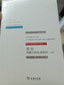 區(qū)分：判斷力的社會批判套裝上下冊 布爾迪厄社會學代表作文化趣味與社會階級區(qū)分的深度解讀當代法國思想文化譯叢 曬單實拍圖