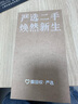 Apple【99成新】蘋(píng)果iPhone 17/16/15/14/13/12/X pro max air mini plus e系列二手手機以質(zhì)檢報告為準A17 蘋(píng)果 iPhone 14 Pro Max 曬單實(shí)拍圖