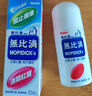 無(wú)比滴 大人驅(qū)蚊防蚊蟲(chóng)叮咬止癢清涼液涂劑 消腫防蚊皮膚濕疹痱子池田模范堂50ml日本原裝進(jìn)口港版 曬單實(shí)拍圖