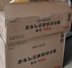 TCL京東聯(lián)名大1.5匹新一級(jí)能效真省電SE掛機(jī)空調(diào)冷暖變頻KFR-35GW/JD21+B1國家補(bǔ)貼以舊換新 曬單實(shí)拍圖