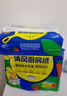 清風(fēng)廚房抽紙76抽*9包一次性吸油紙 食品接觸級 吸油吸水廚房紙巾整箱 曬單實(shí)拍圖