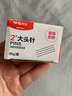 晨光(M&G)PVC筒裝軟木畫板按釘辦公大頭釘繪畫圖釘單盒裝ABS92602（送橡皮1塊） 曬單實(shí)拍圖
