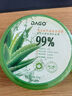 DAGO天然蘆薈膠補(bǔ)水保濕曬后傷修復(fù)消皮膚炎100%非醫(yī)用級男士專用300g 曬單實(shí)拍圖