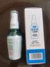 潤(rùn)本（RUNBEN）驅(qū)蚊液驅(qū)蚊噴霧50ml×2支戶外游玩防蚊蟲叮咬花露水7%驅(qū)蚊酯無香 曬單實(shí)拍圖